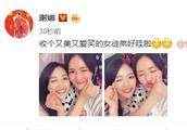Xie Na is basked in pat oneself close with Wu Xuanyi according to, the age differs 14 years old howe