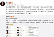 Peng puts incident on the ice at Yan Libing, yuan Li outputs abuse Li Bing to put on the ice wildly,