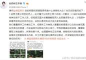Dispatch of Bai Baihe atelier answers rancorring media: Be the same as masses of misdirect of casing