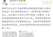 Bai Baihe atelier answers rancorring part media to report falsely: With audience of misdirect of ill