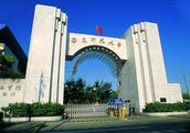 Two colleges that Beijing is confused the most easily, school name the meaning is almost identical,