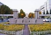 China is the most arrogant the university is not Tsinghua and Beijing University, it is this one act