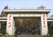 Jiangsu is provincial college 167, among them Nanj
