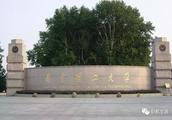 Is Nanjing manage versed in what good major the university has?