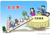 Nanyang city feeds medical inspect bureau to lie provision of dragon substation safeguard is safe