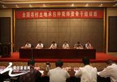 Shanxi country land contracts management dispute mediation arbitrates 4 old give 4 strides