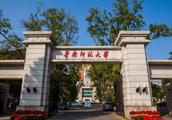 The province that this university is Guangdong is 