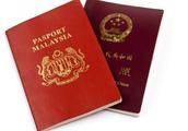 Aierfa studies abroad: Does Malaysia study abroad how should be visa application filled?