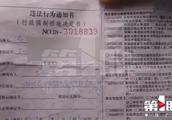 The sheet that Chongqing man opens downwind car to receive 37 yuan is punished 10 thousand: Be suspe