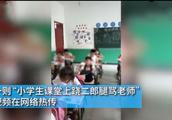 Pupil is disturbed classroom discipline and abuse 