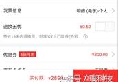 SamSung C9Pro depreciates 300 yuan! You can play SamSung very much!