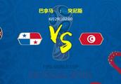 VS Tunisia score forecasts world cup Panama contra