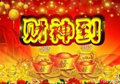 Today is on August 18, wish your good luck is not shallow, fu Yunman is filled with