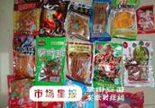 Anhui sampling observation of 16 batch food is unq