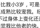 Is marrying a younger than him age man what is experienced? Netizen: Want to destroy to just sleep e
