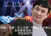 LOL: Wang Saicong hopes Yuan Jin surpasses constan