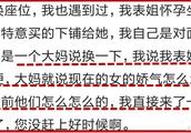 Which kinds of morality kidnaps, do you feel very shameless? Netizen: With age morality kidnap, comm