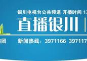 Amount of record of vigilant ｜ experience 200 million, ningxia 6000 more than person is cheated! The