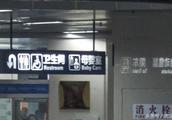 Nonlocal tourist spits groove, setting of Wuhan subway toilet is unscientific