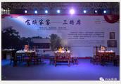 " Bai Shuixin legend " history banquet of writin