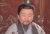 He is the character with very acridity period of the Three Kingdoms, also be a successful adviser at