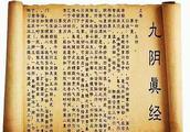 " 9 shade true classics " the author is Fujian N
