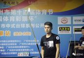 Series of Chinese style billiards surpasses 100 mi