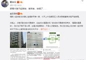 Dispatch of Cui Yongyuan small gain rips square bo
