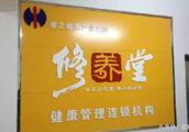 Jilin accomplishment hall is suspected of publiciz
