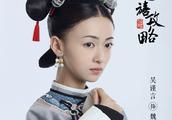 The Luo of Ying of the Kingdom of Wei of your the wife of a prince on history: The body with the Han