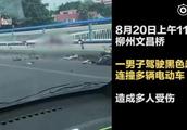 Spot of traffic accident of bridge of Liuzhou arti