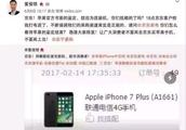 Beijing east buy malic mobile phone to take care, 