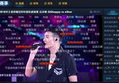 Day price asks these two star, he sings however run audience of 500 thousand Wang Zherong boast, who