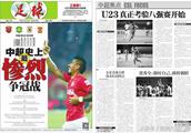 Domestic football on August 20 newspaper front pag