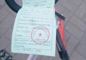 Be fancy! Does Shaanxi policeman give violate stop share bicycle to stick 