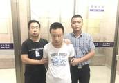 An Qiu 2 men are abuse " Shou Guang falls into wa