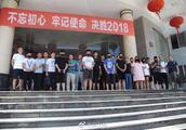 Does high price reclaim collect article? Chongqing police demolishs one bilk gang