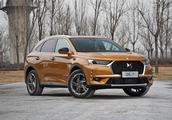 DS 7 adds two models newly, price is lower than BBA not little luxurious car