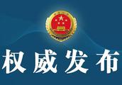 Mechanism of Anhui procuratorial work lawfully dia