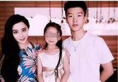 From where does the hearsay that are Fan Bingbing and Fan Chengcheng relation of sister younger brot