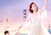 Rule of Home Guo Xiaodong is strict, wife skirt do