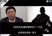 Yan army United States sues Zhou Libo calumniatory