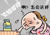 One female small business of Guangdong sells poisonous medicine reducing weight is poisonous composi