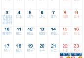 Go up 7 days again class, nantong person collective has a holiday! But this still has 4 bad newses t