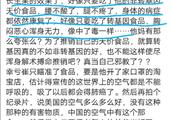 Huang Yi Qing Dynasty is unwilling and doleful once more cannon Cui Yongyuan, netizen: Be come to an