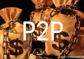 P2P industry is highest of end play a way, did thi