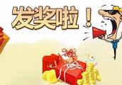 Jing Jiang attends lottery win a prize in a lotter