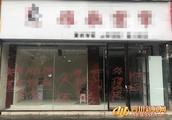 Doubt of chest inn boss runs 43000 yuan of payment