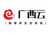 Embezzle public money 5.71 million yuan! Guangxi t