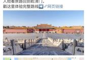 Does if Pan Yan goes,Qianlong publish great law point to pressing plate? The Imperial Palace is clea